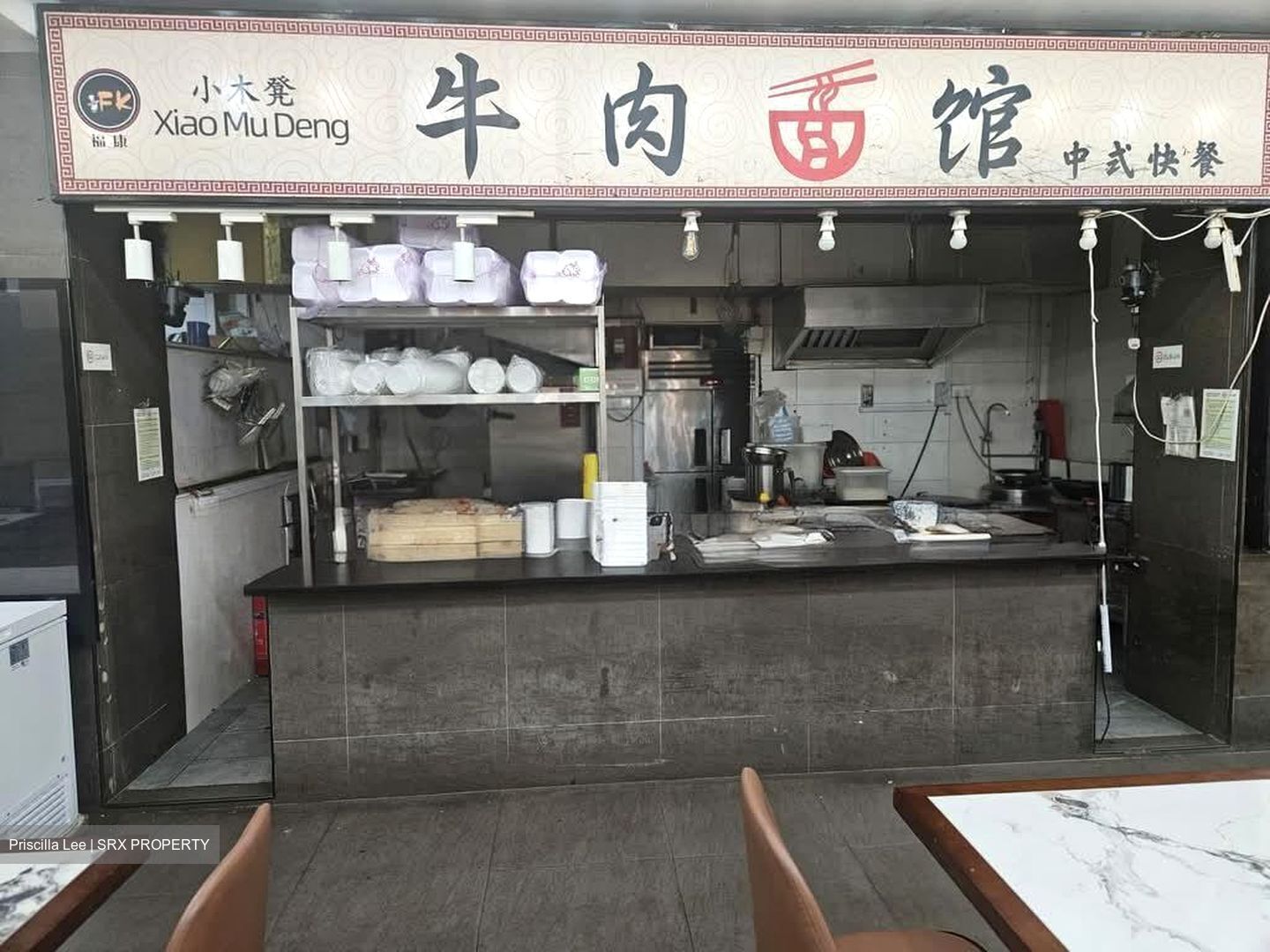 Geylang Road (D14), Retail #553646971